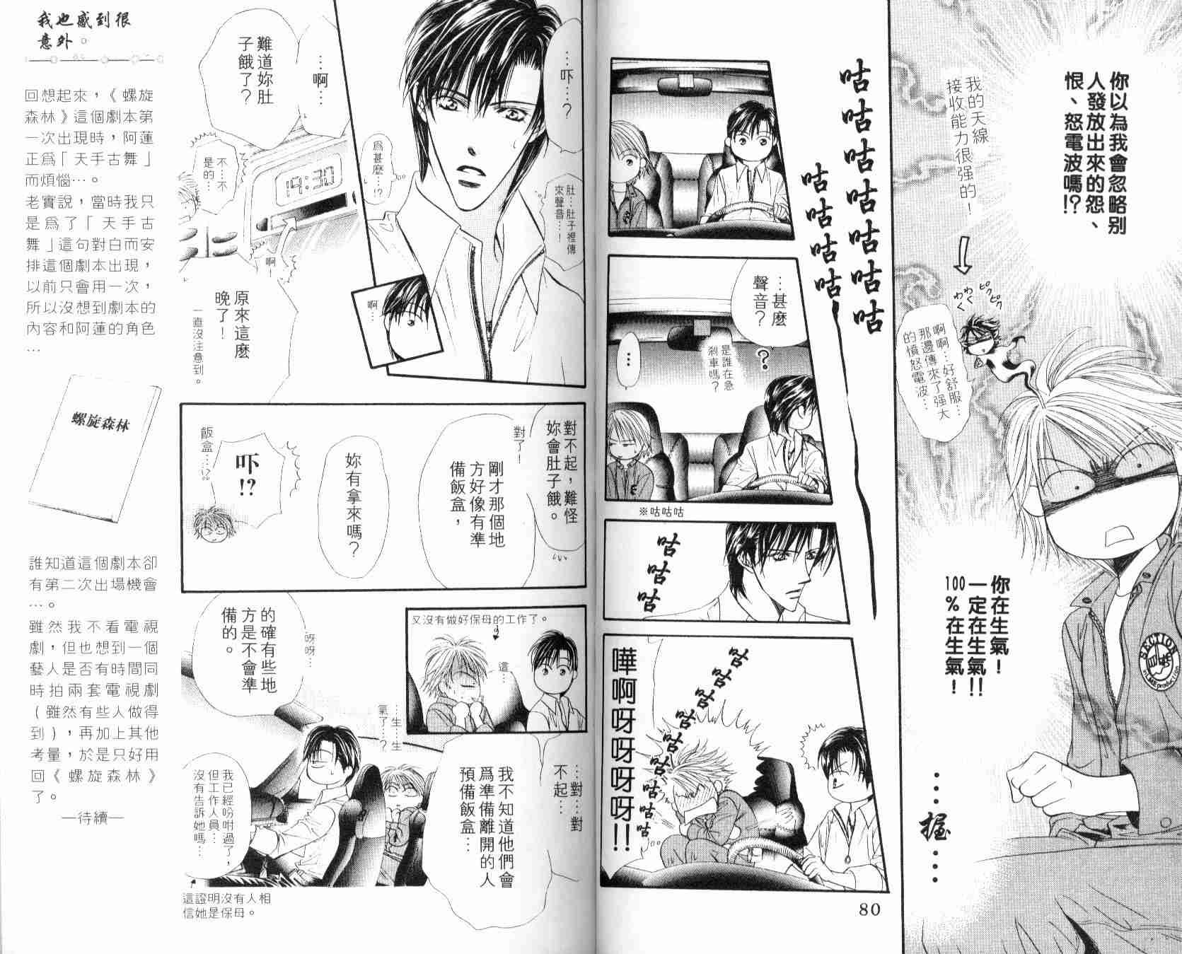 第6卷