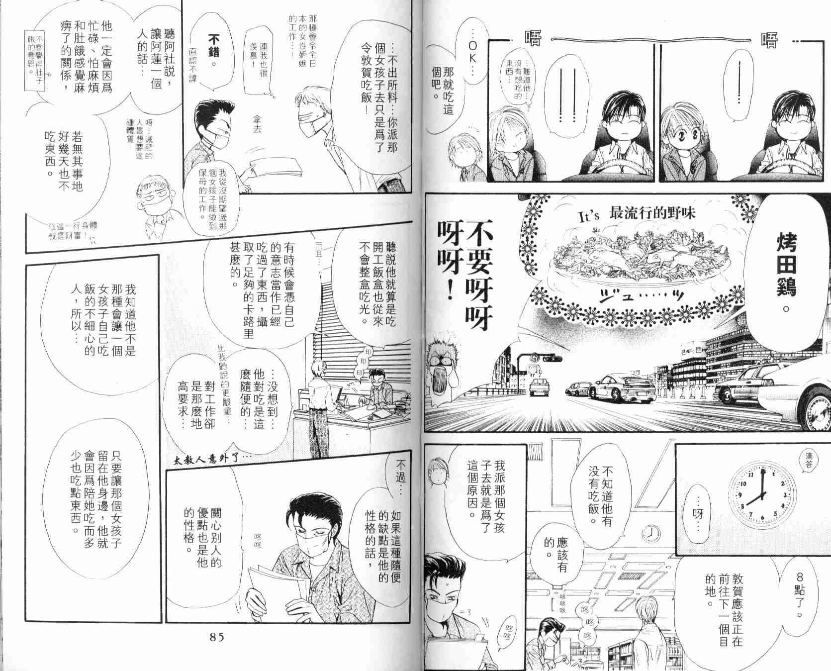 第6卷