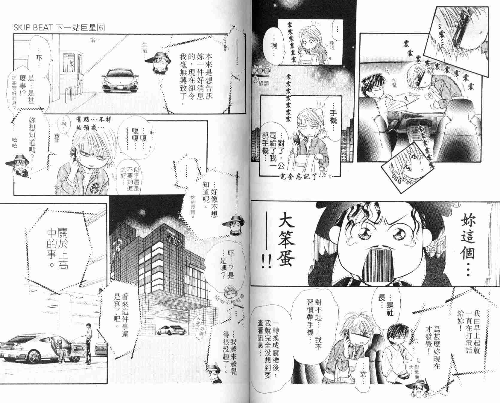 第6卷