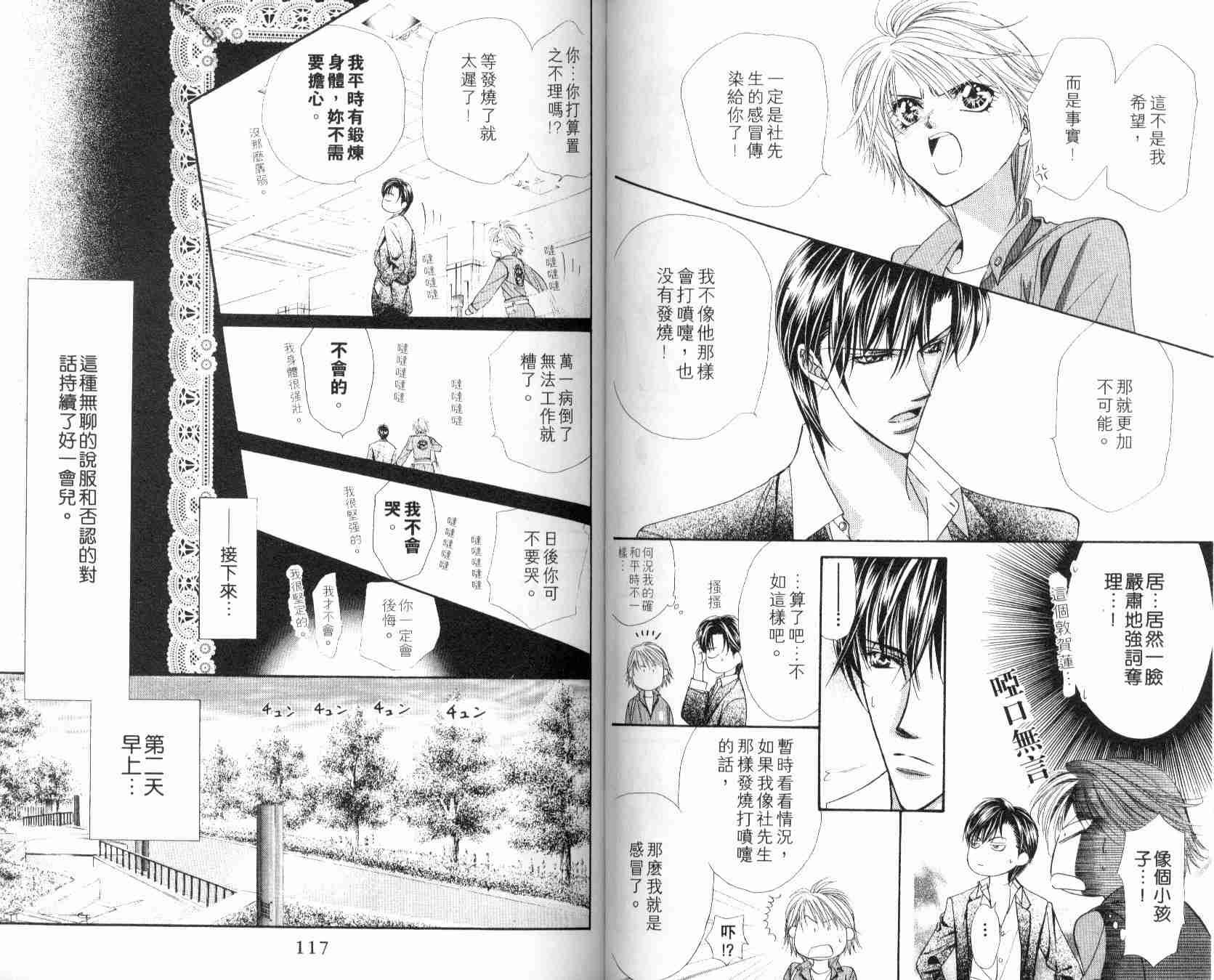 第6卷