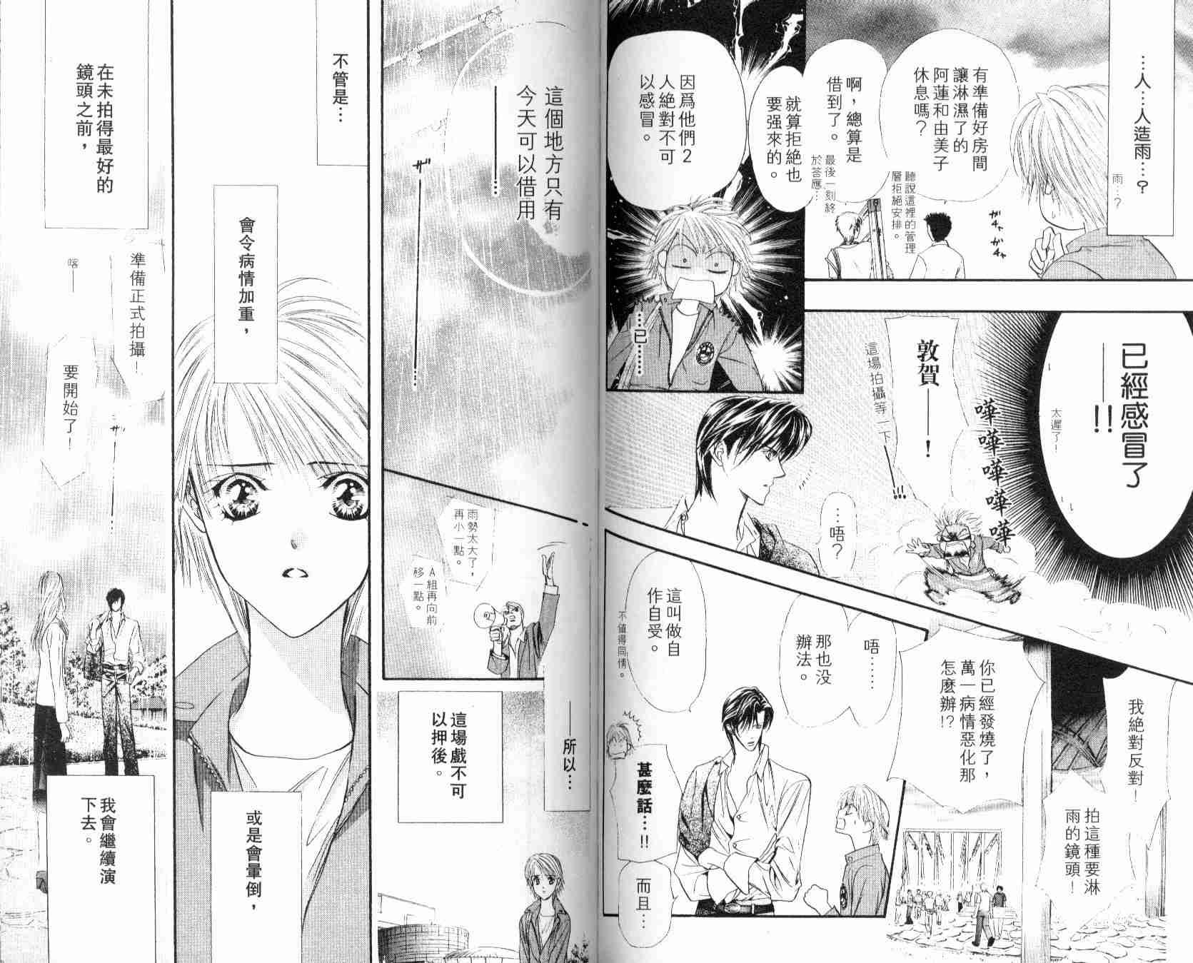 第6卷