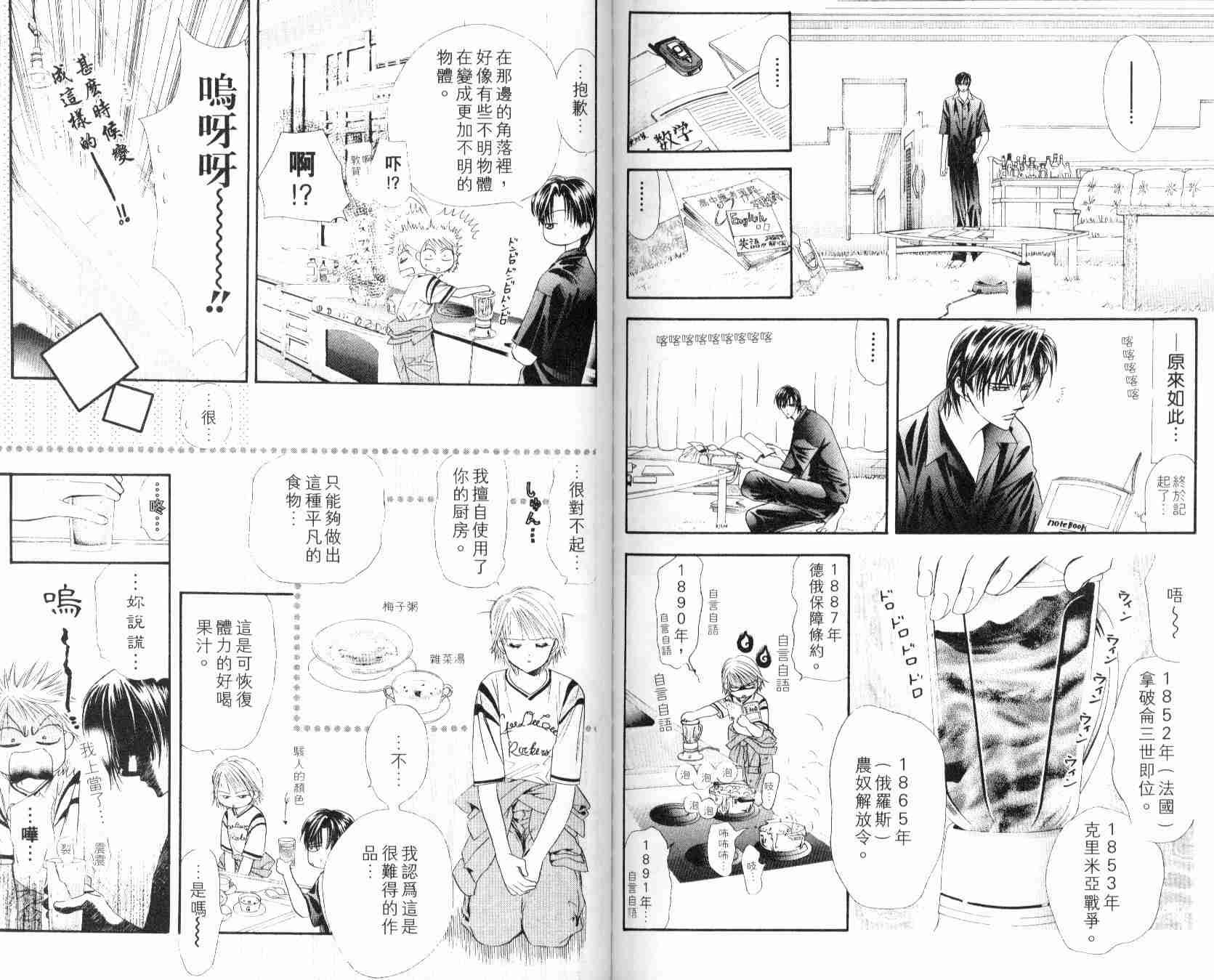 第6卷