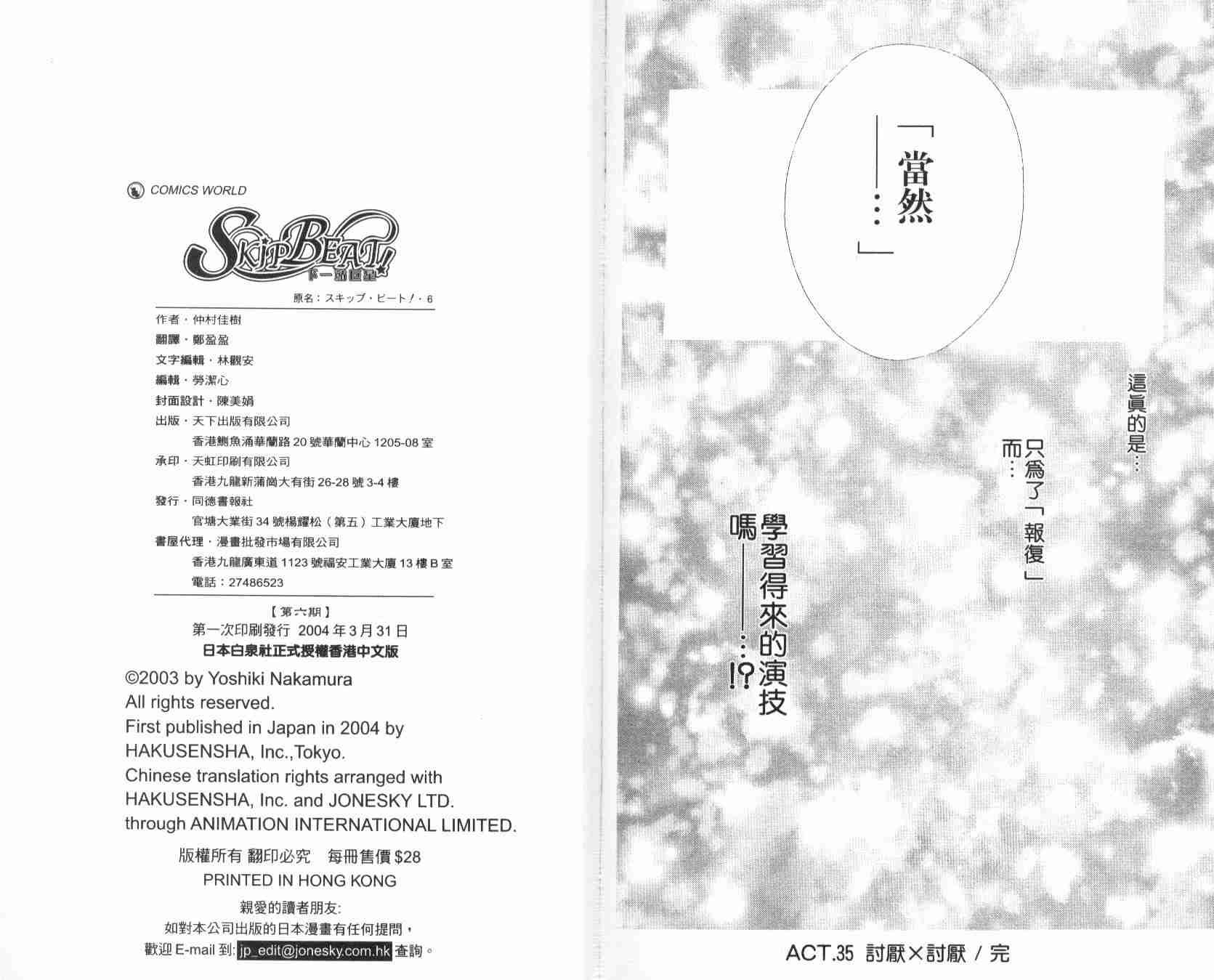 第6卷