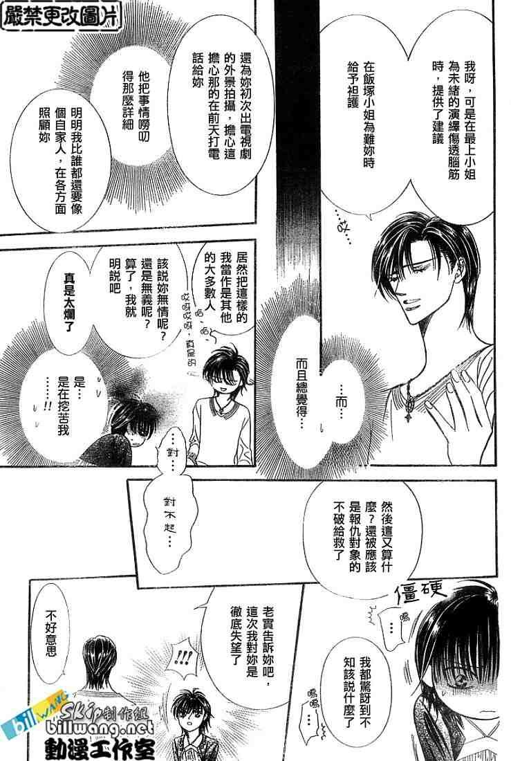 第92话