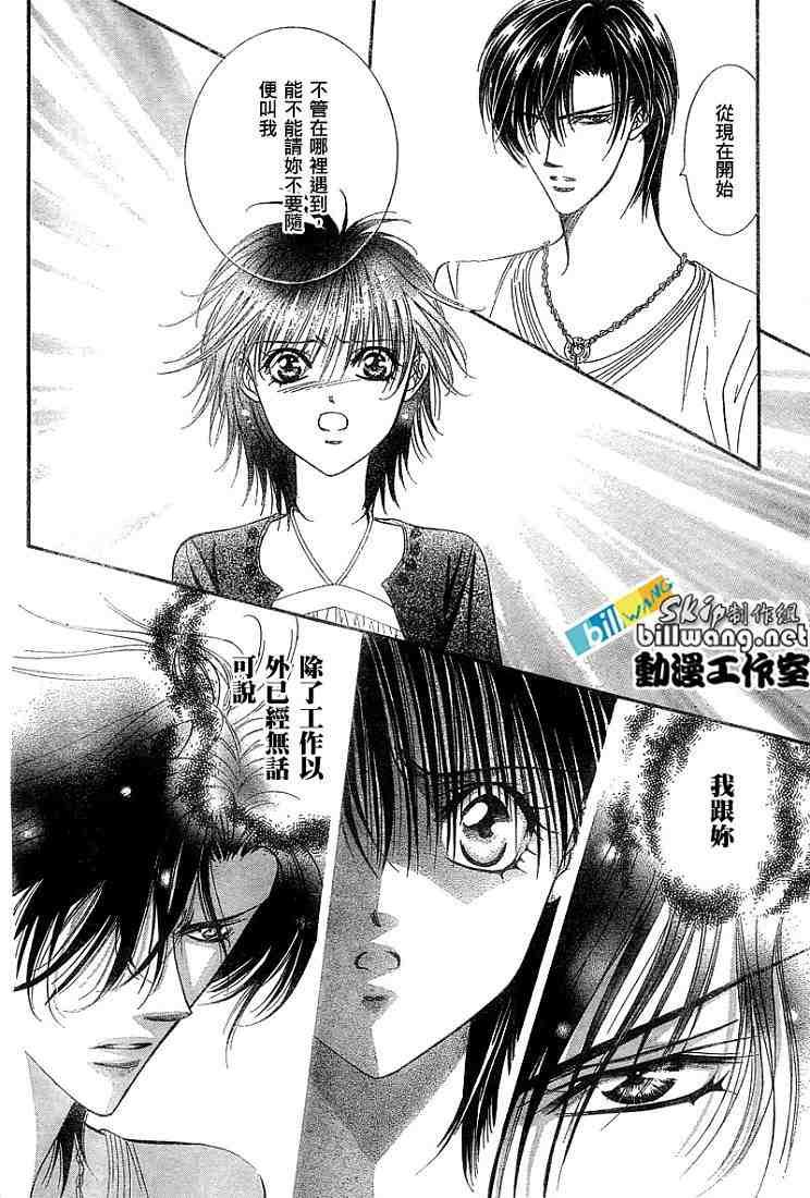 第92话