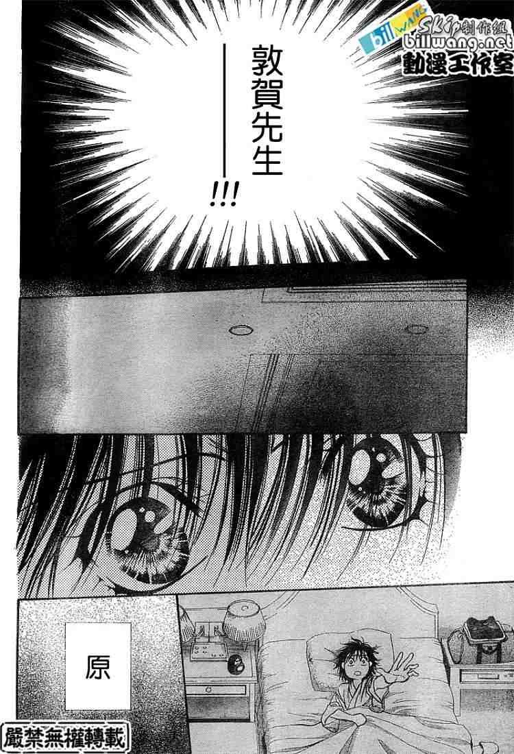 第92话