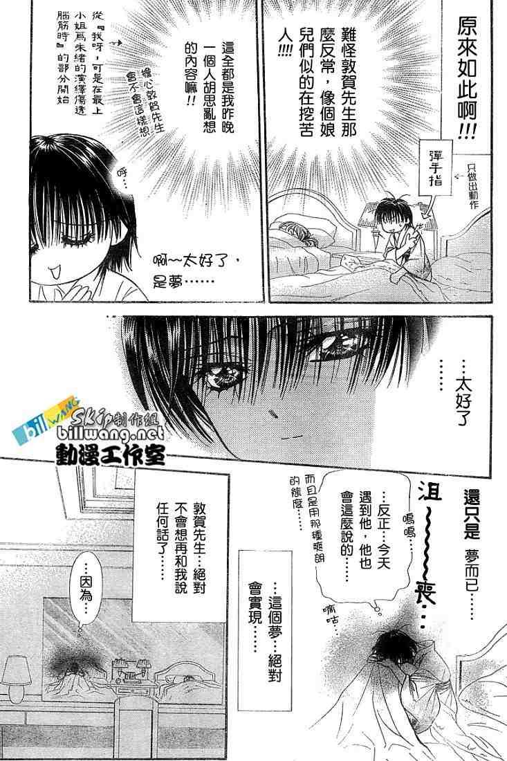 第92话