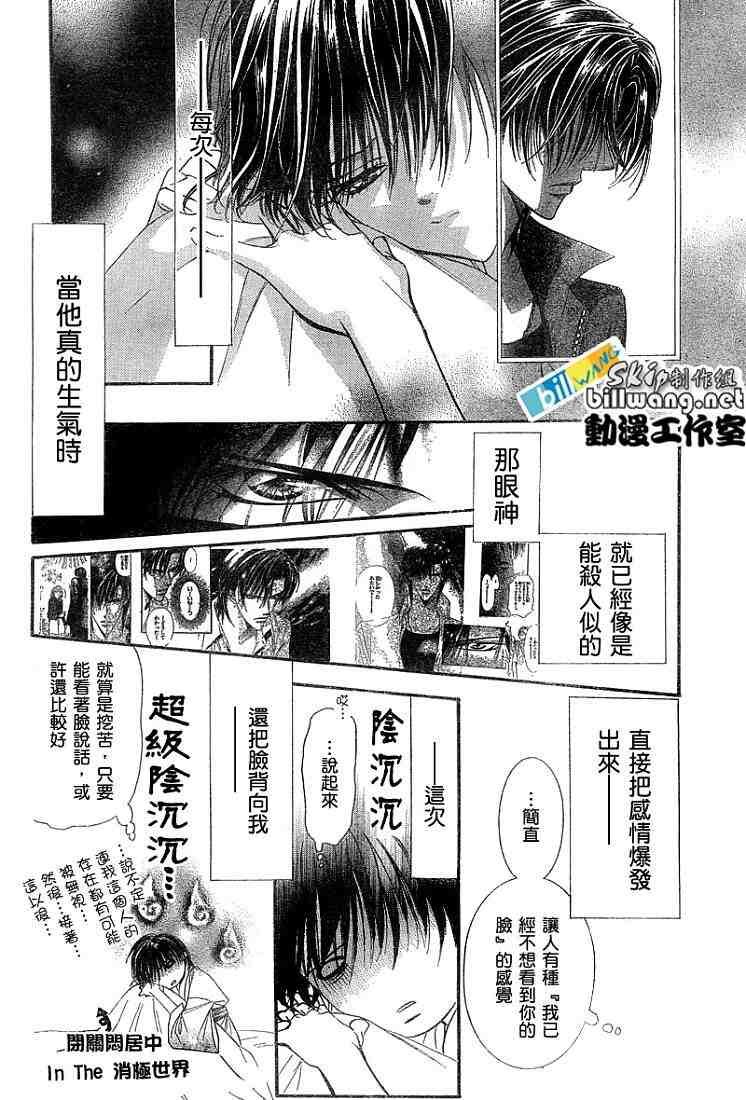 第92话