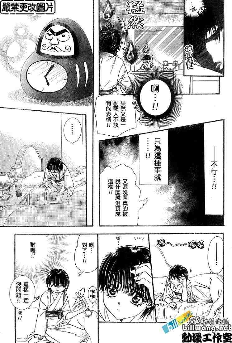 第92话