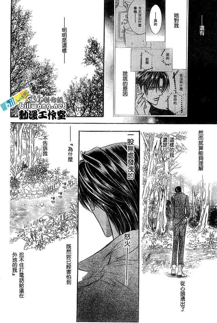 第92话