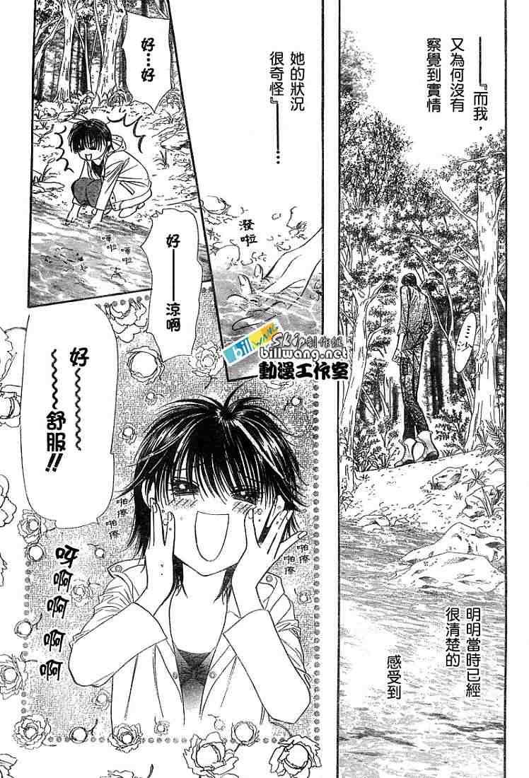 第92话