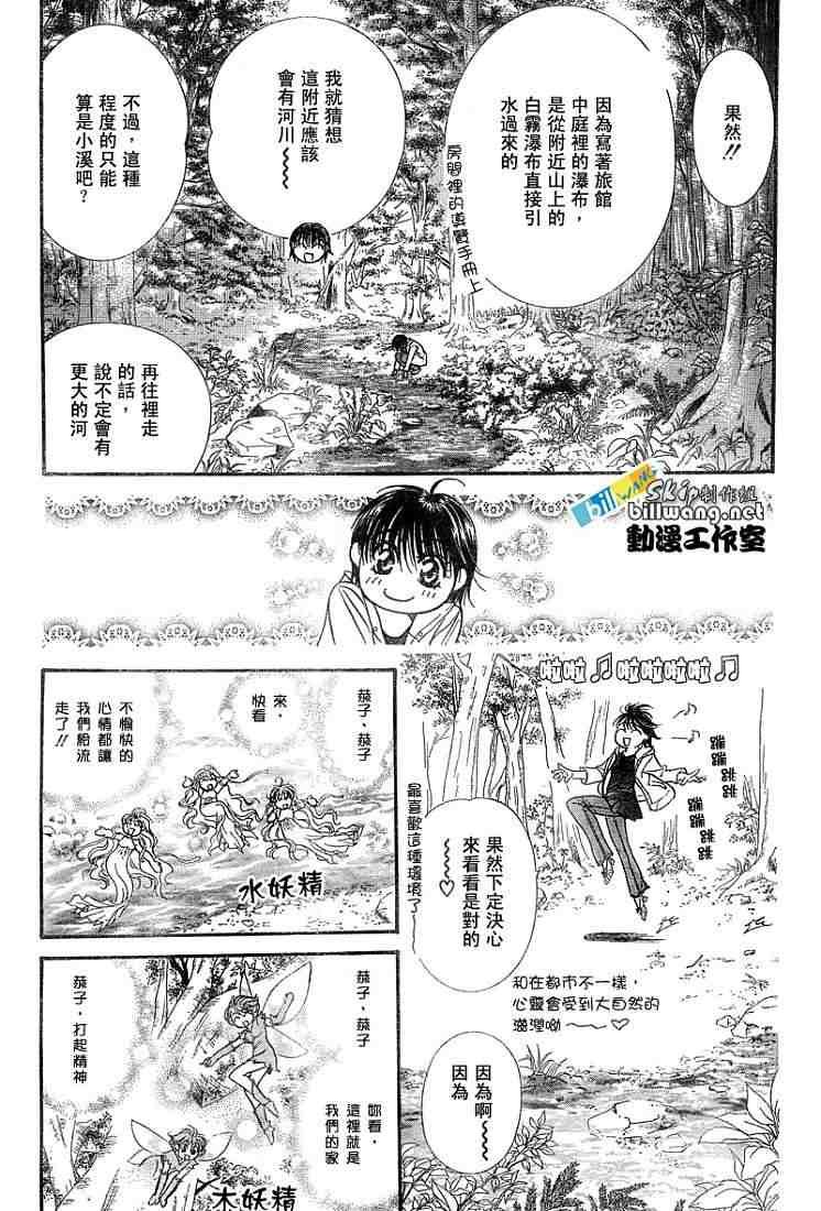 第92话
