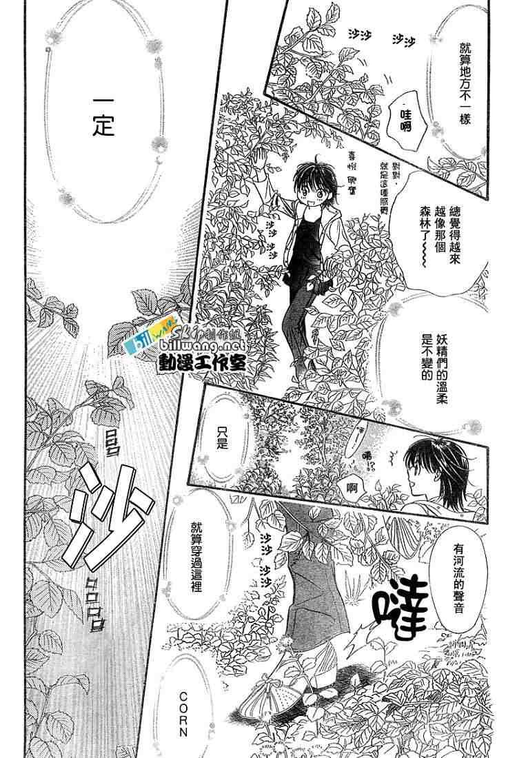 第92话