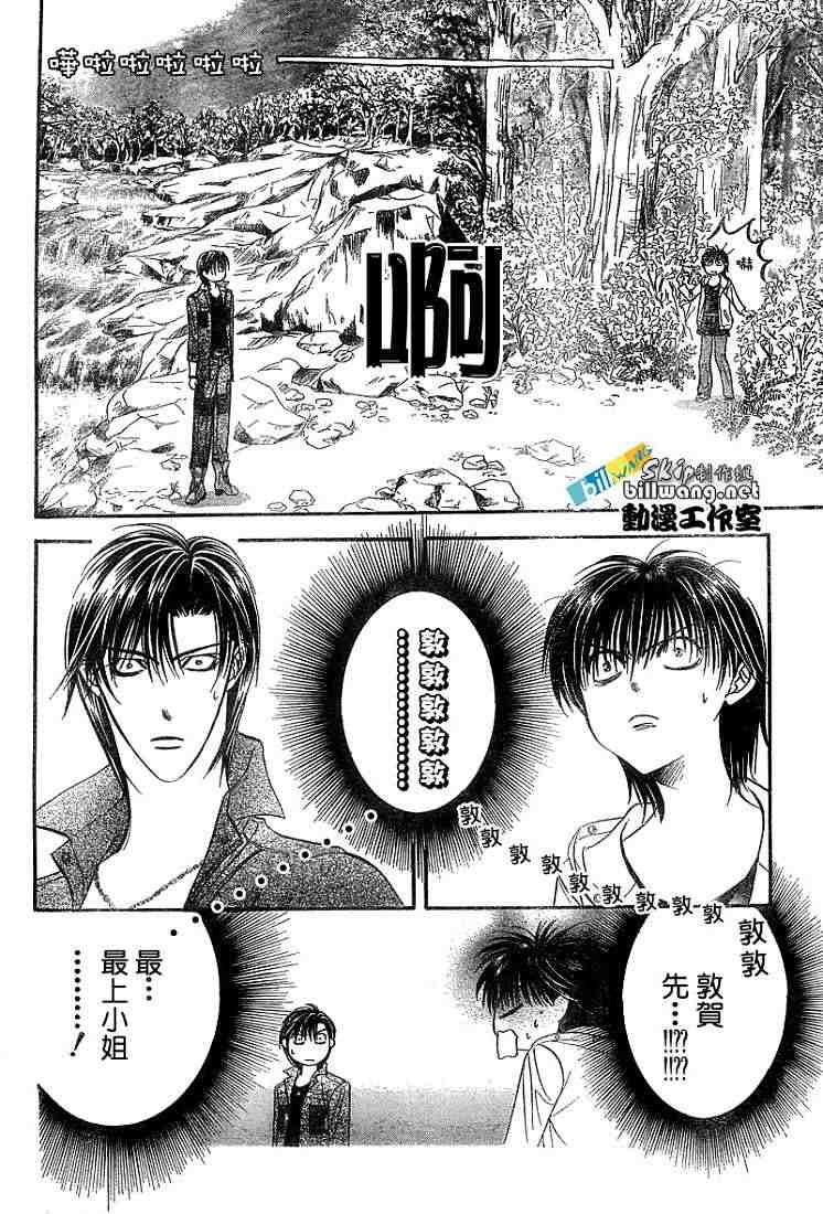 第92话