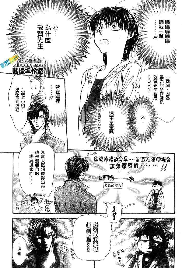 第92话