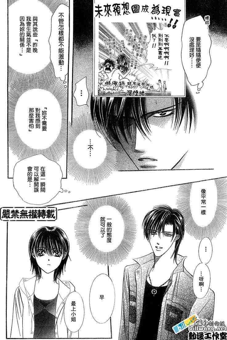 第92话