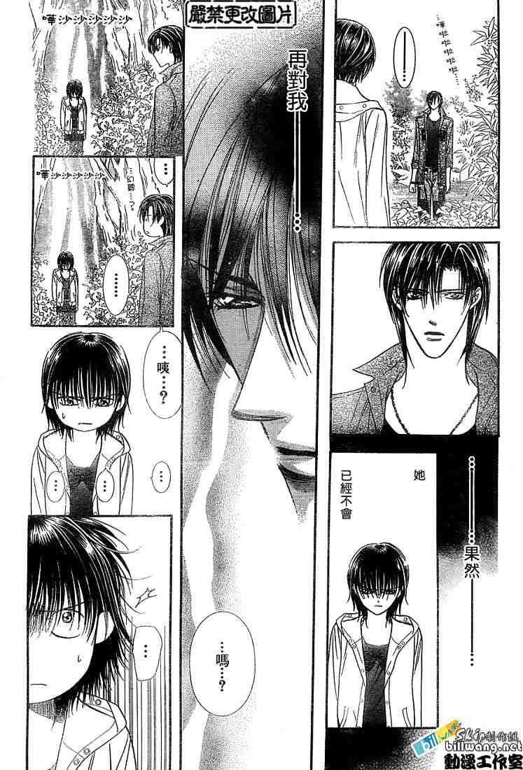 第92话