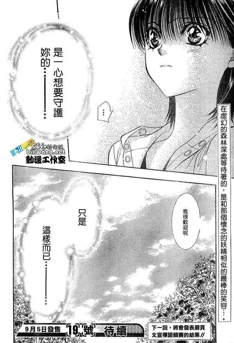 第92话