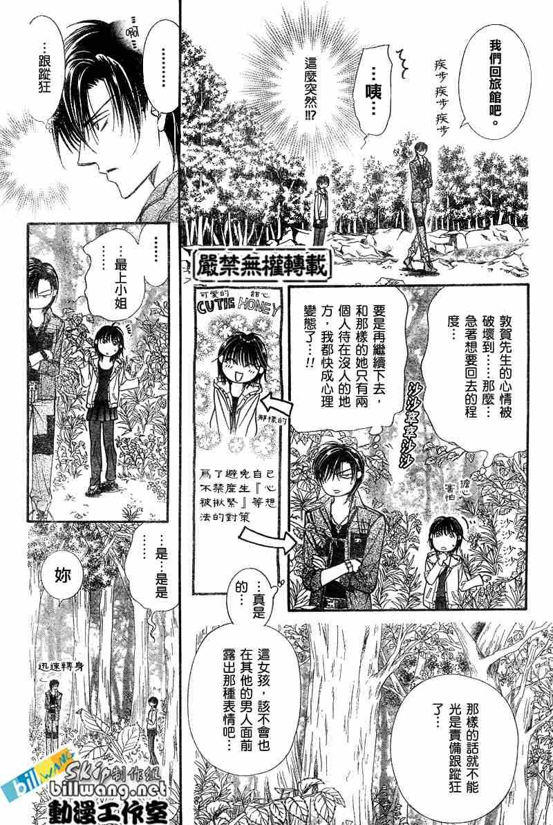 第93话