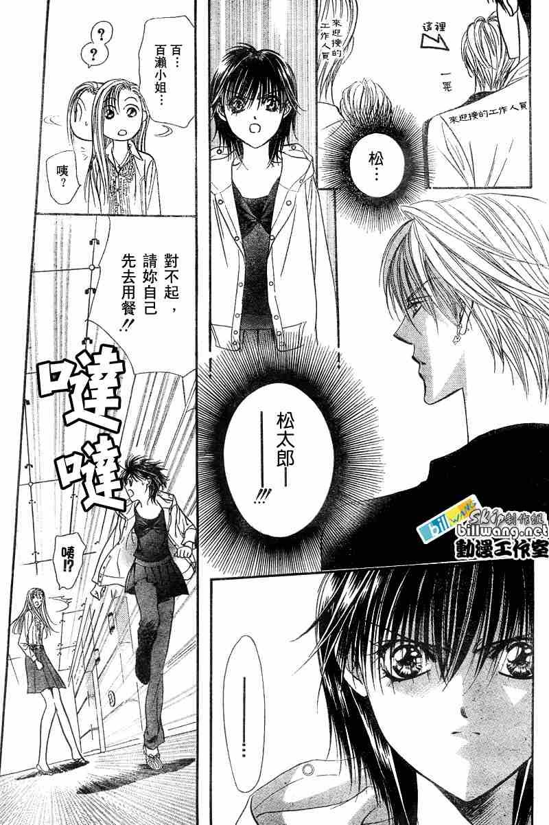 第93话