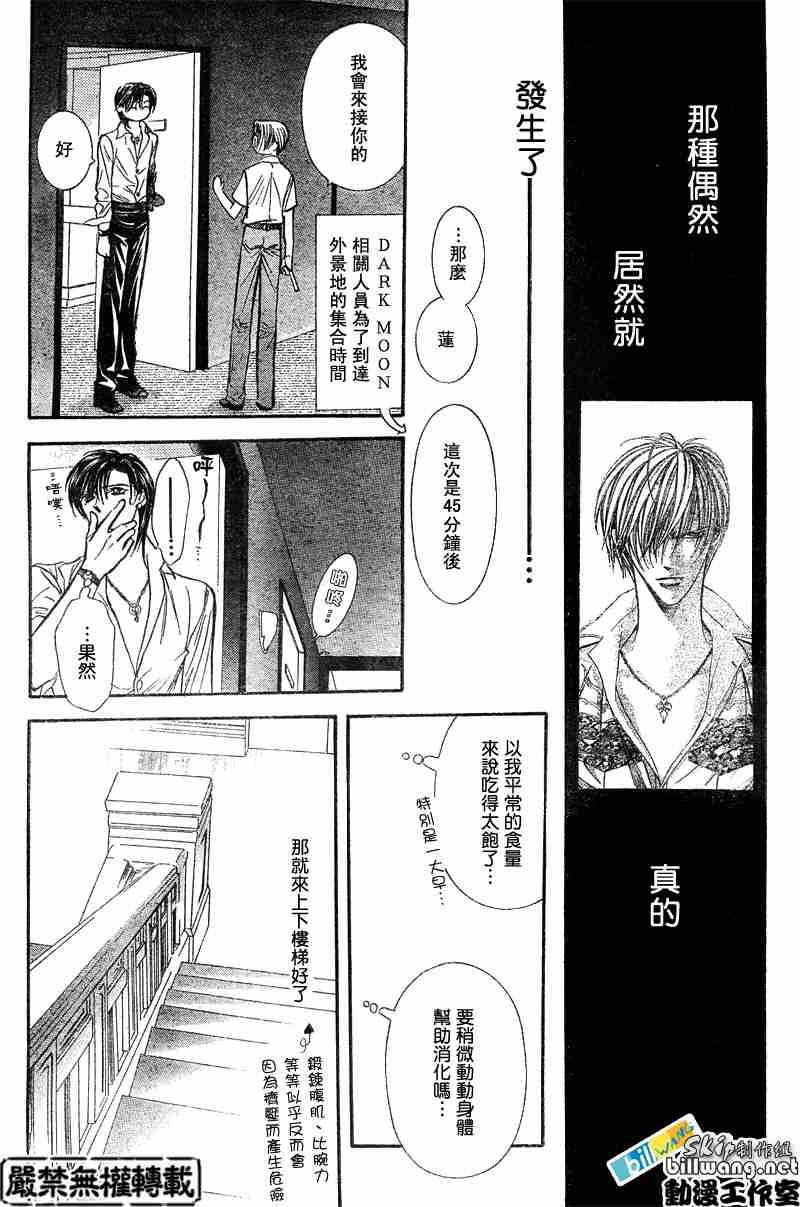 第93话