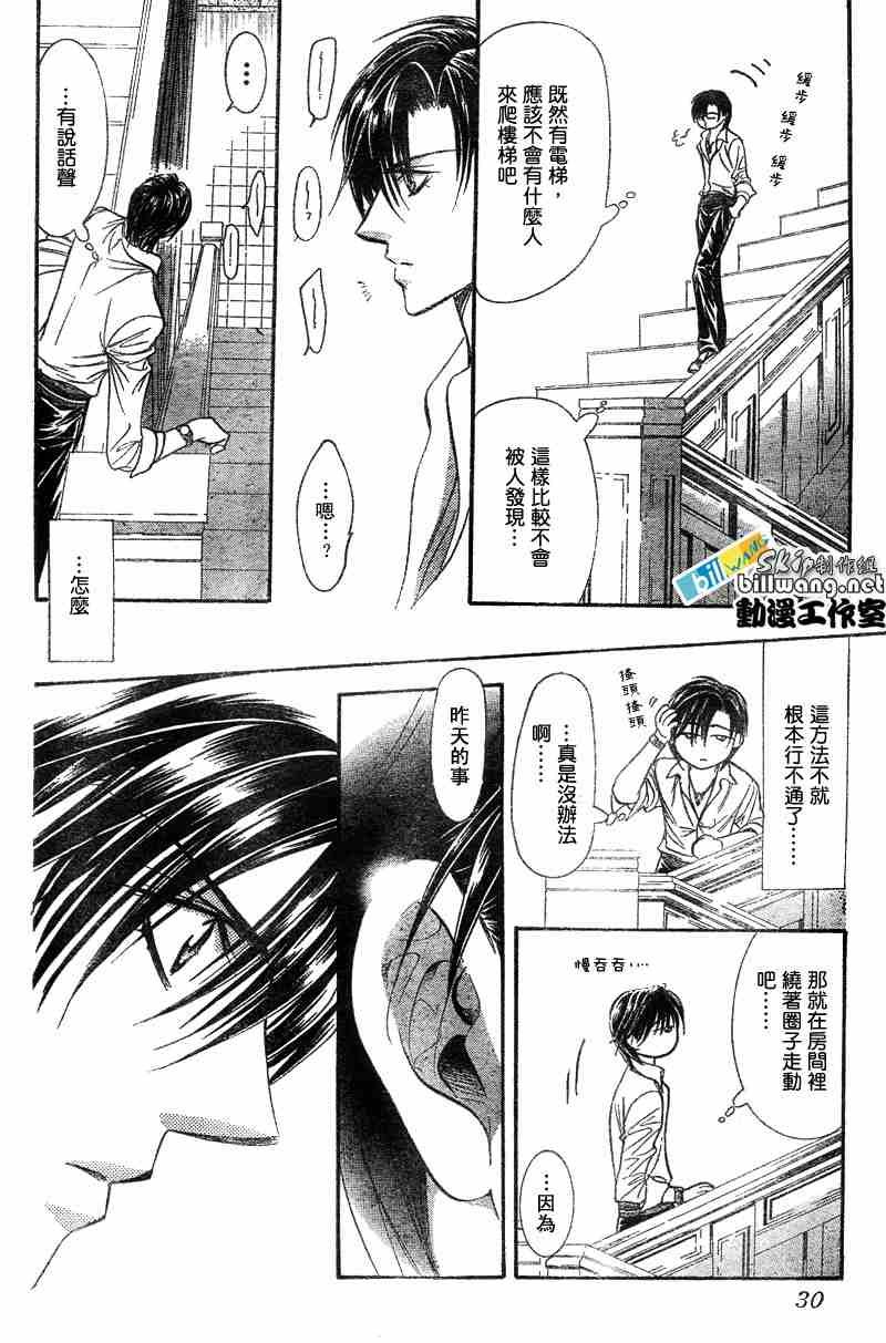 第93话