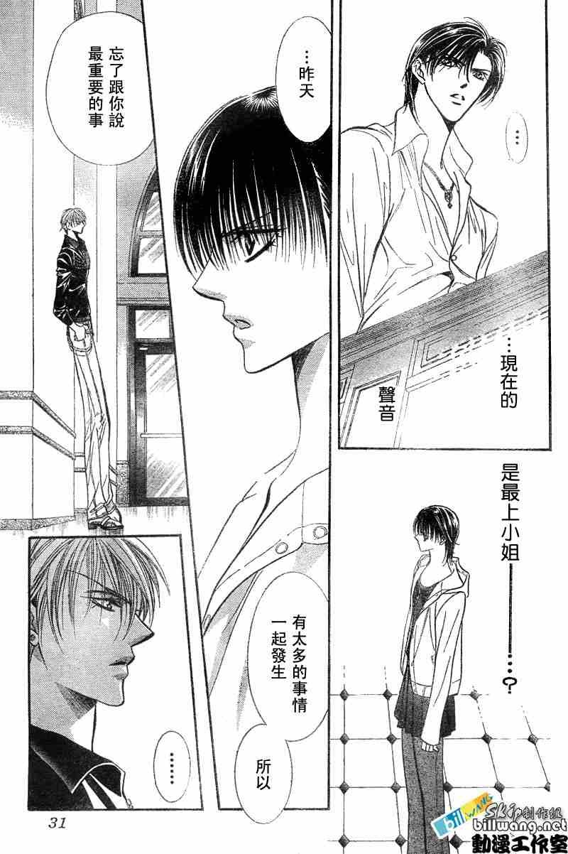 第93话