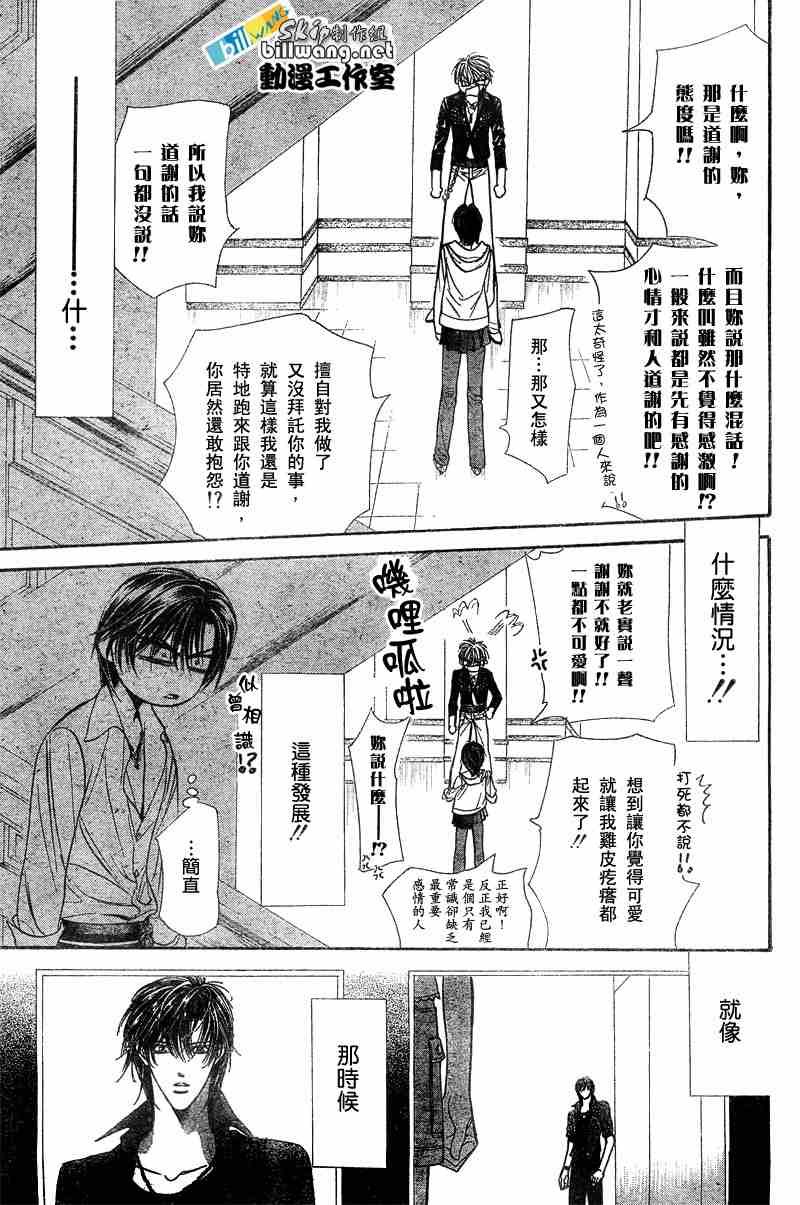 第93话