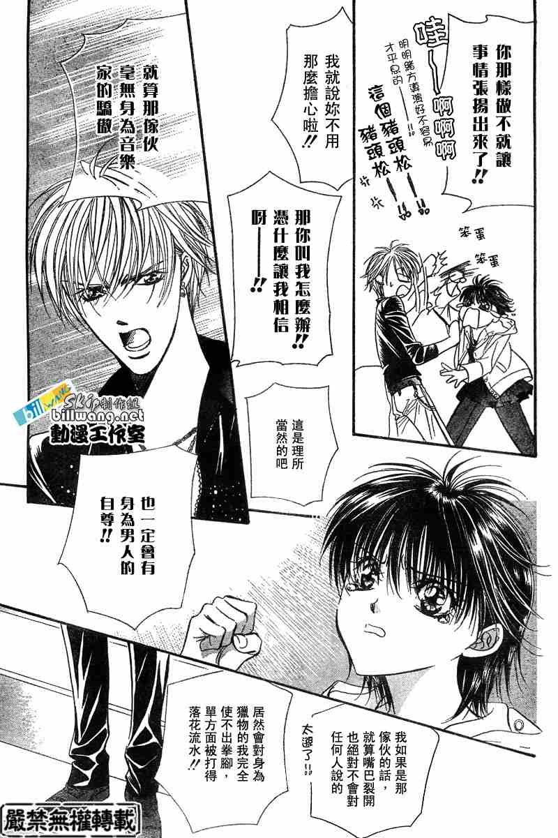 第93话