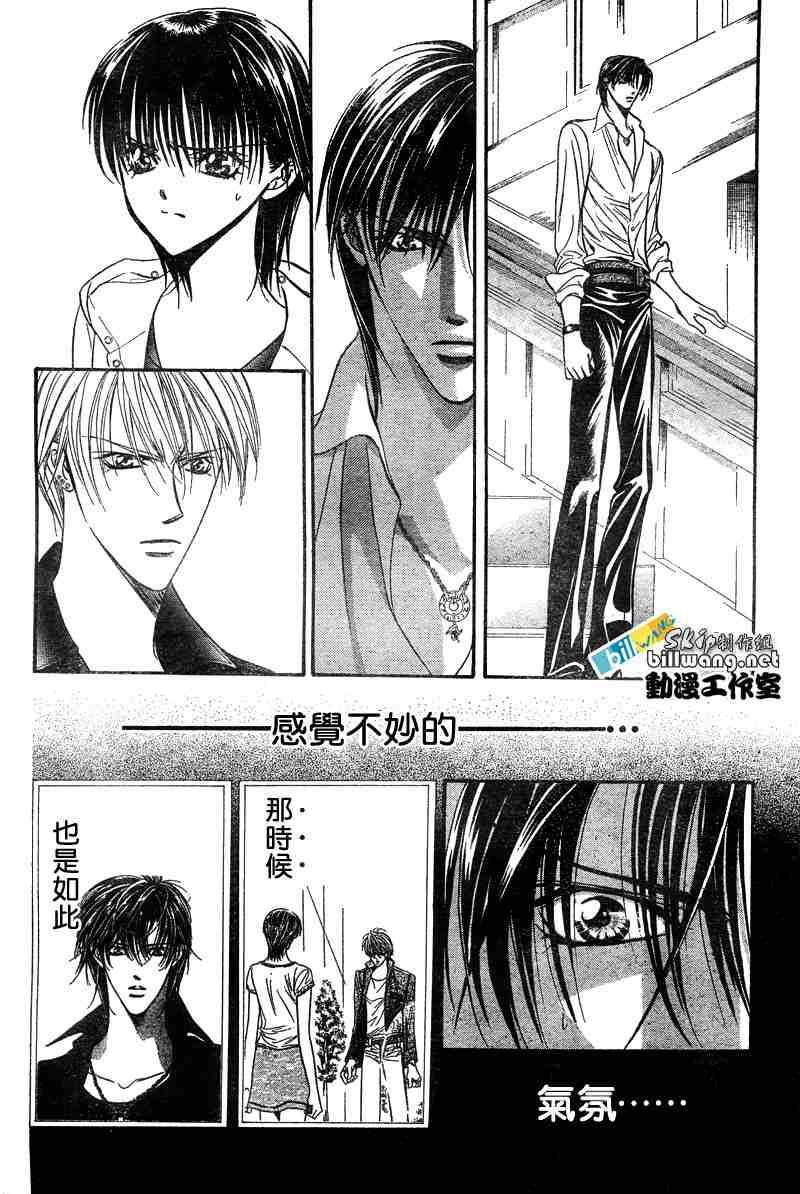 第93话