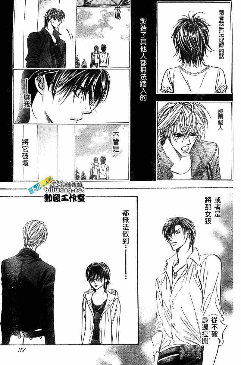 第93话