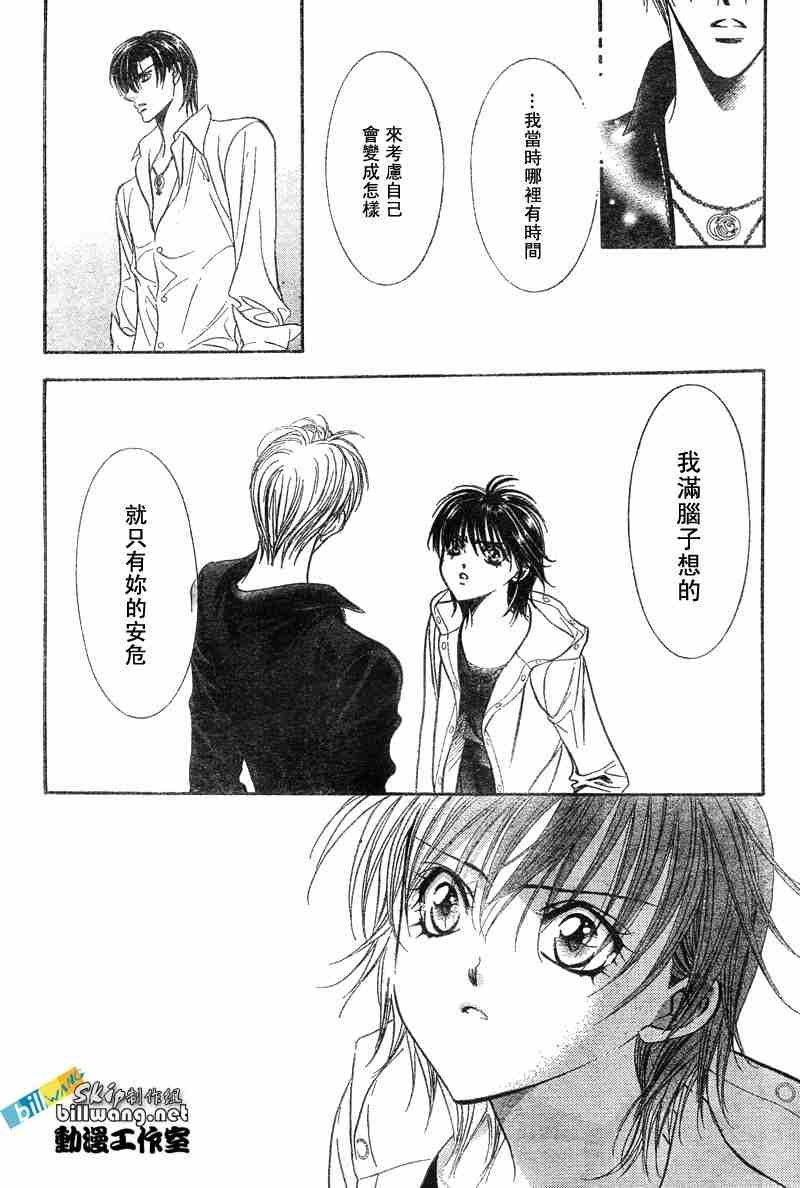 第93话