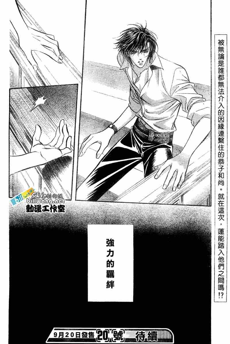 第93话