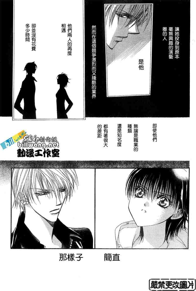 第94话