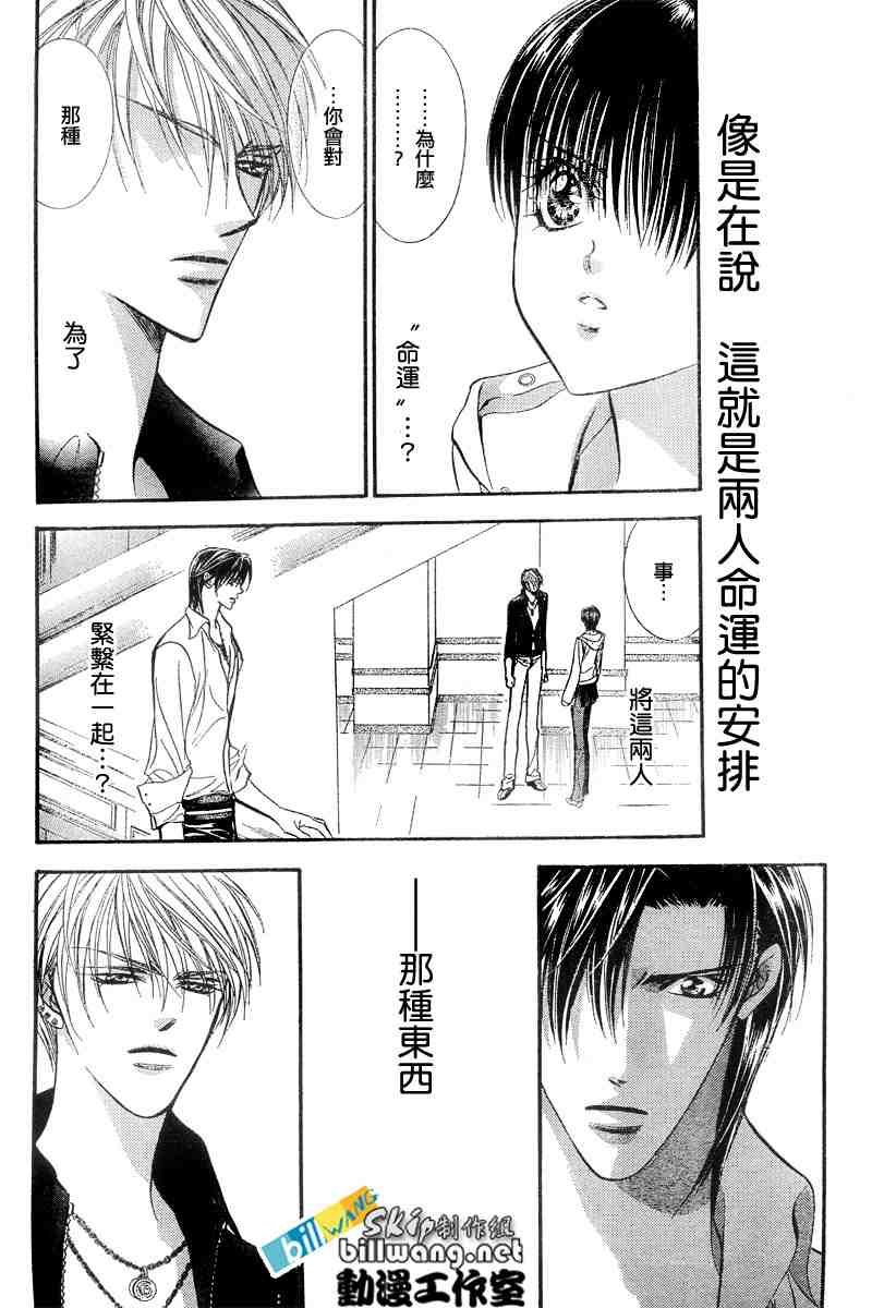 第94话