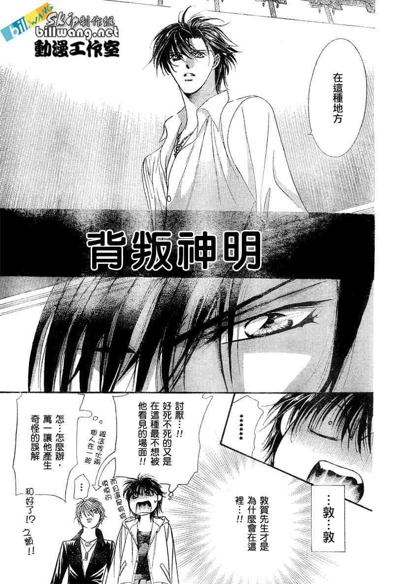 第94话