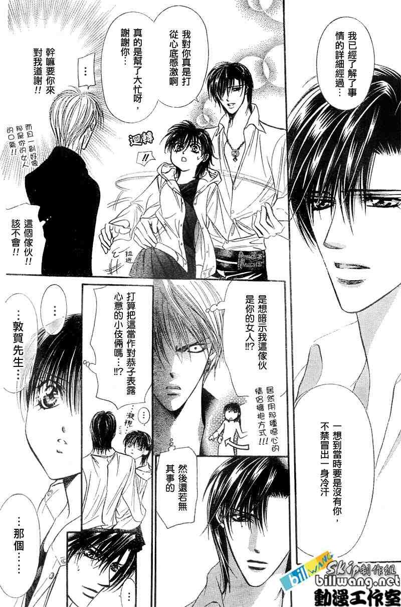 第94话