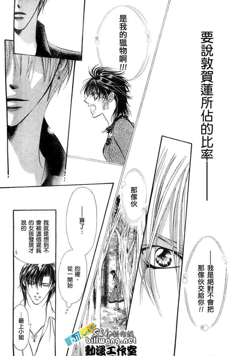 第94话