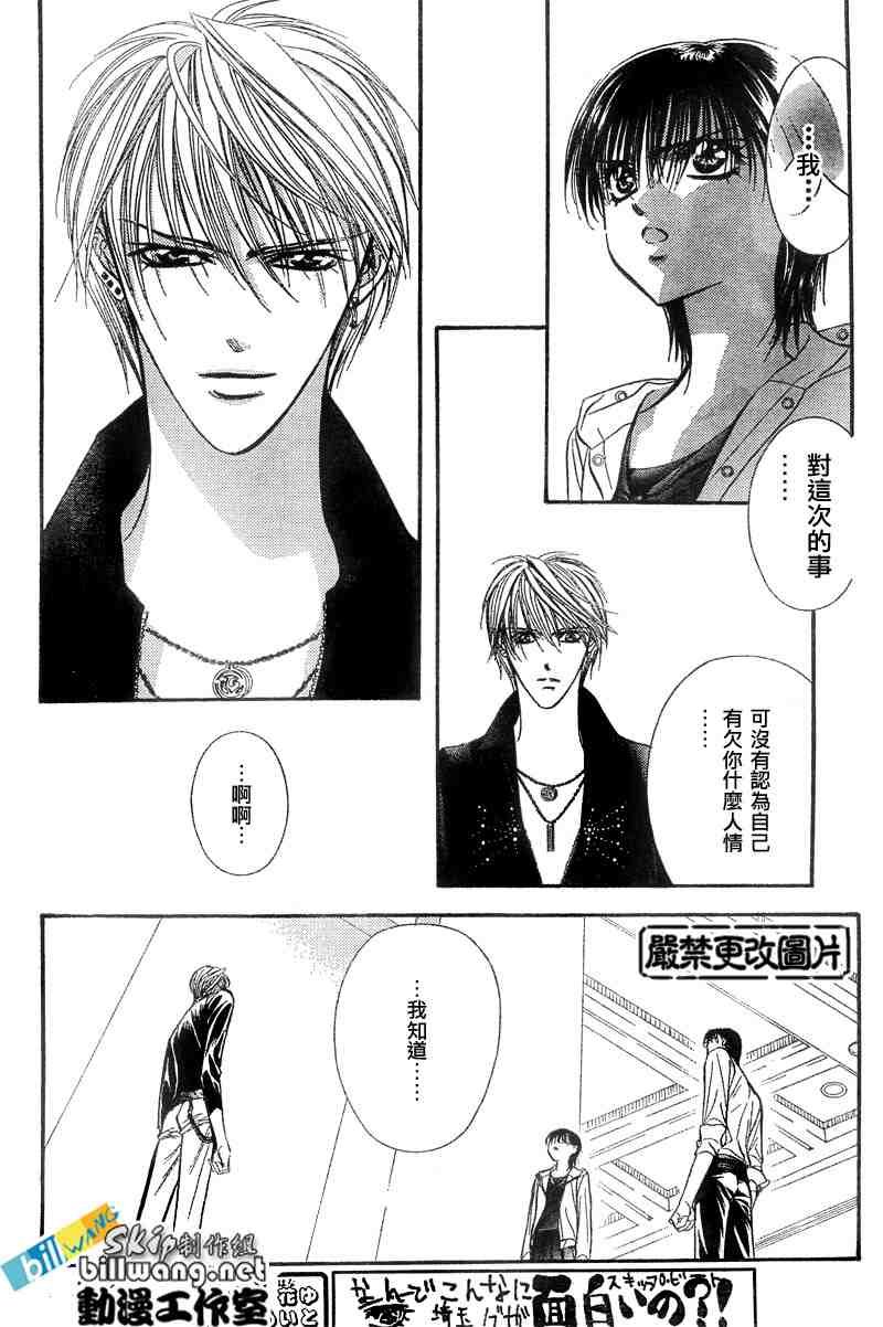 第94话