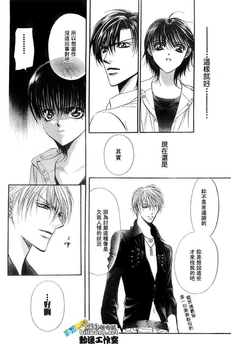 第94话