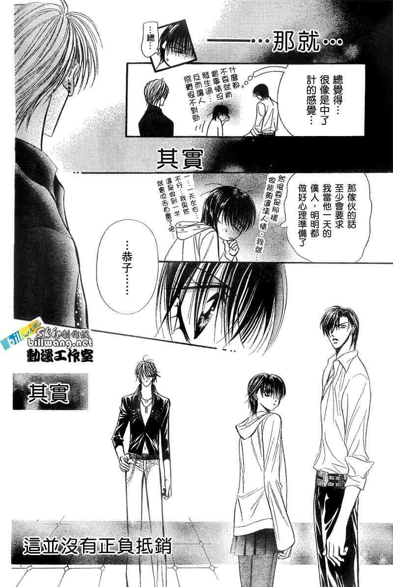 第94话