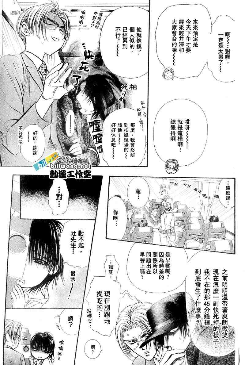 第94话