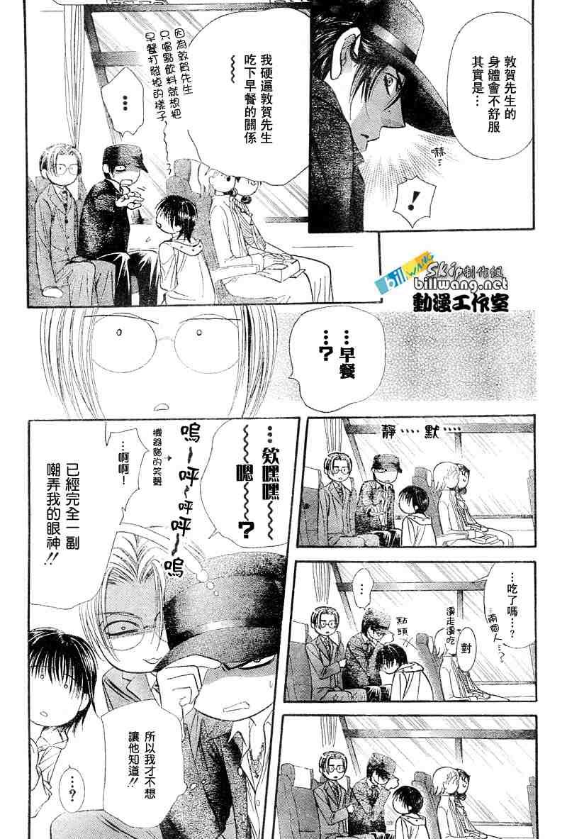 第94话