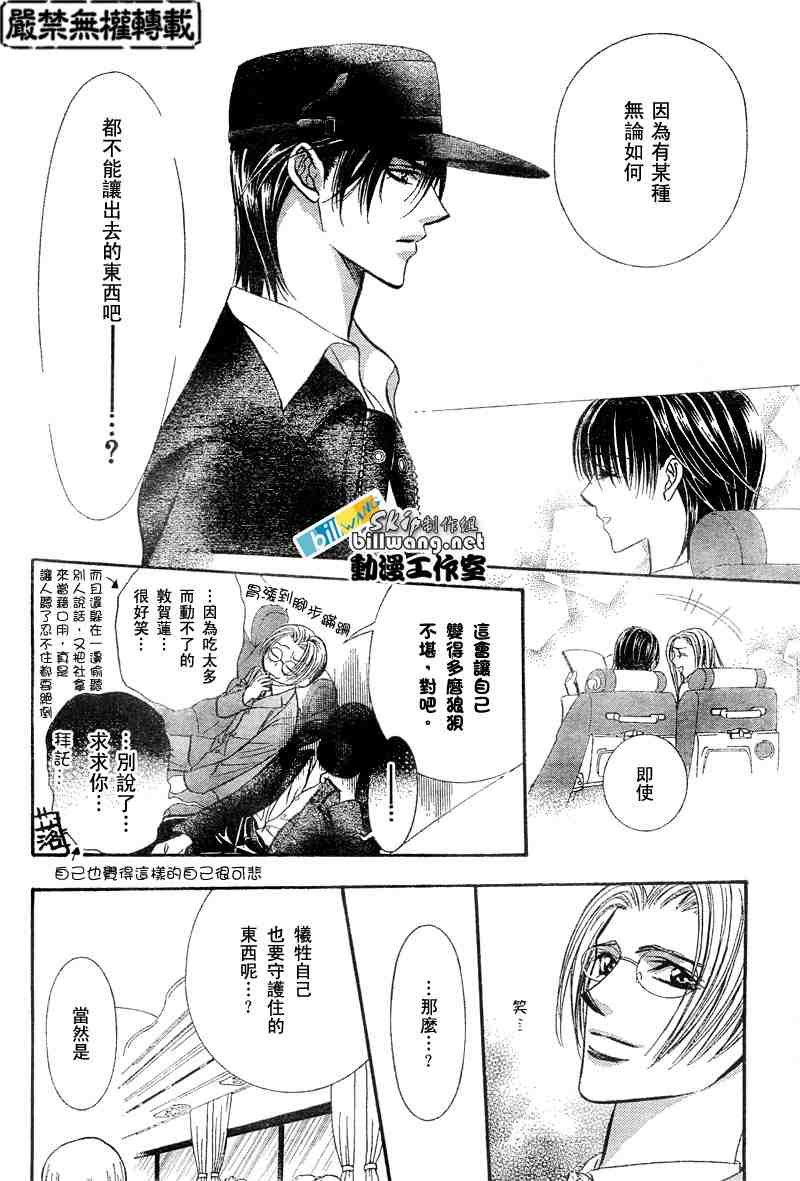第94话