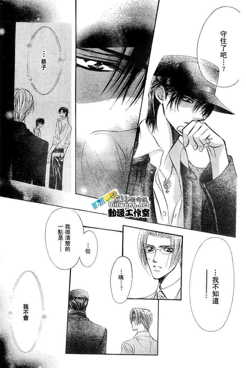第94话