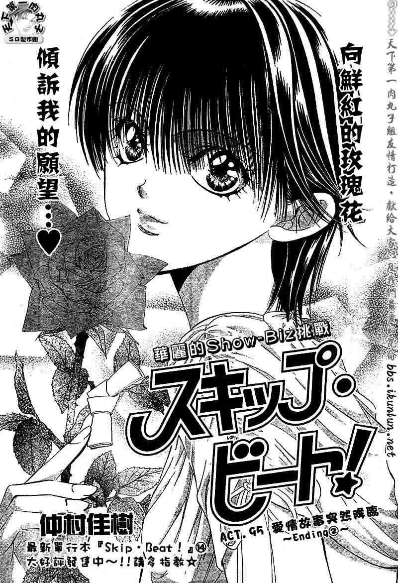 第95话