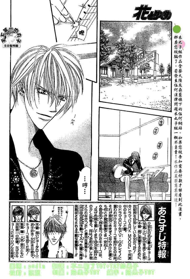 第95话
