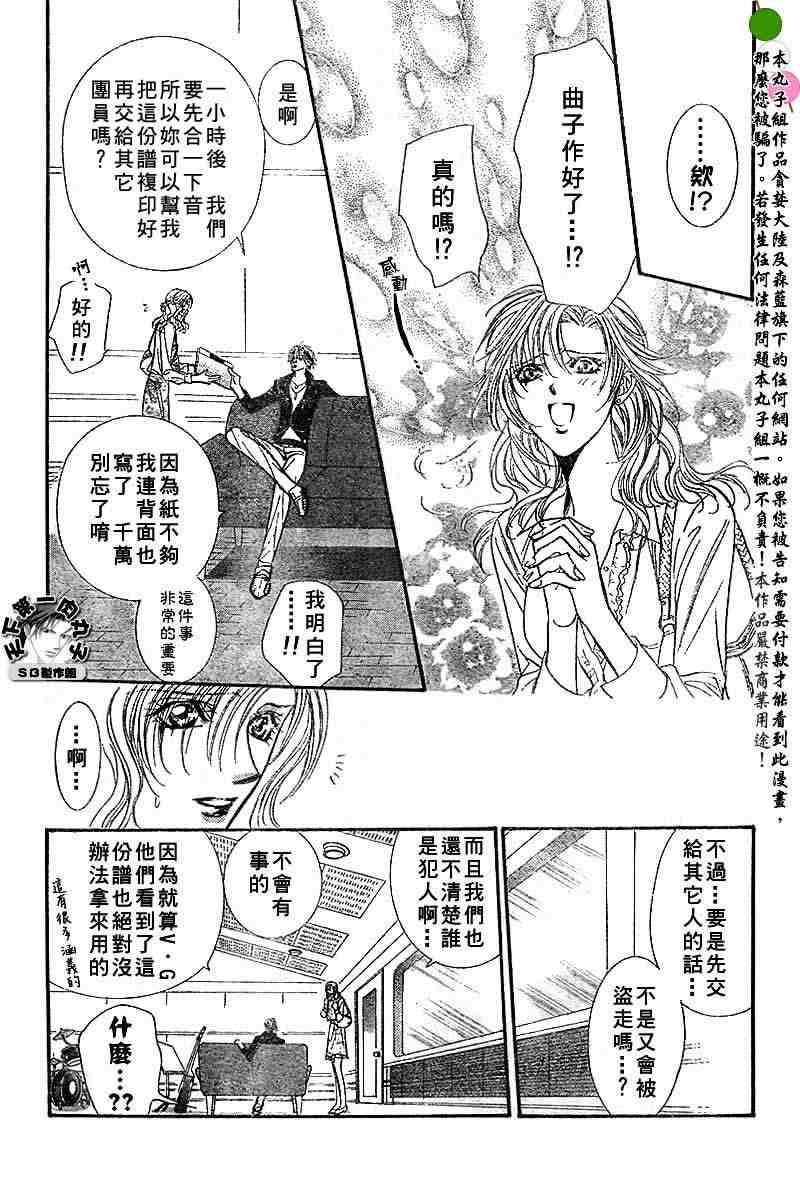第95话