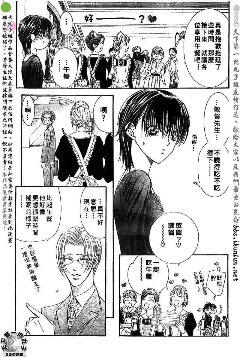 第95话