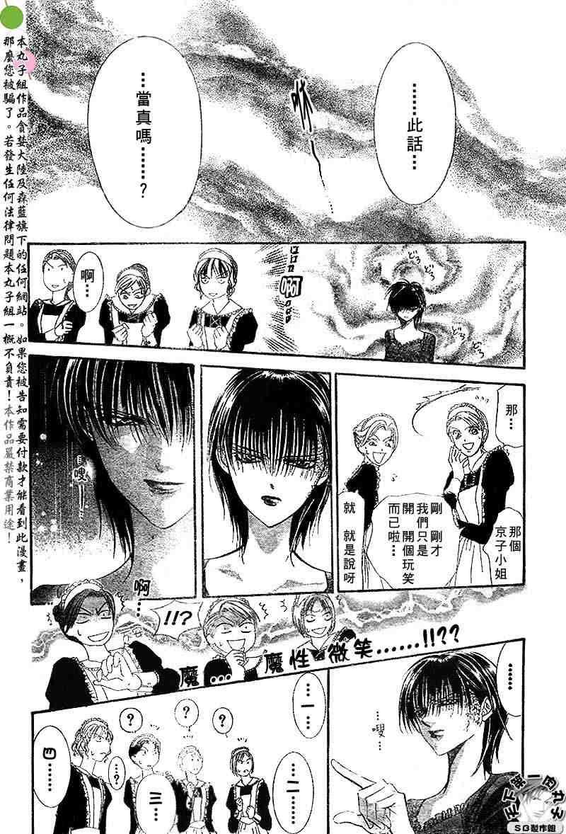 第95话